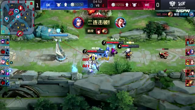 KPL2019秋季赛W1D1 WE vs GK 第2场免费观看