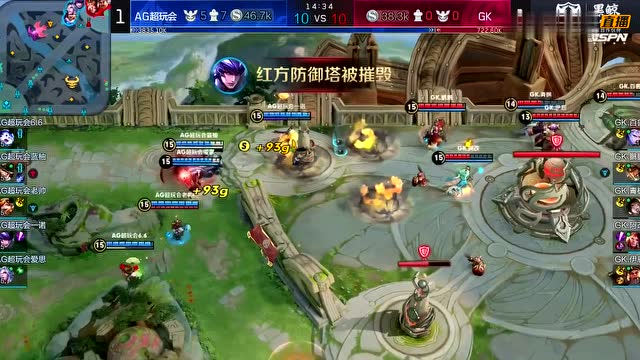 KPL2019秋季赛W9D1 AG超玩会 vs GK 第3场免费观看