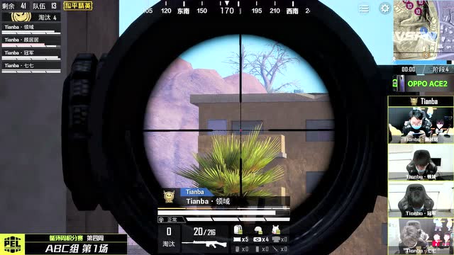 PEL2020 S1常规赛W4D1 ABC组第1场 沙漠FPP免费观看