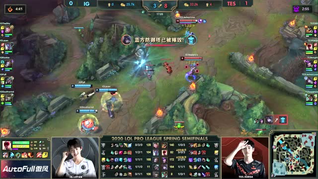 2020 LPL春季赛半决赛TES vs IG 第2场免费观看