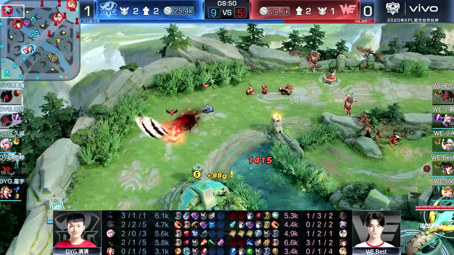 KPL2020春季赛W2D5 DYG vs WE 第2场免费观看