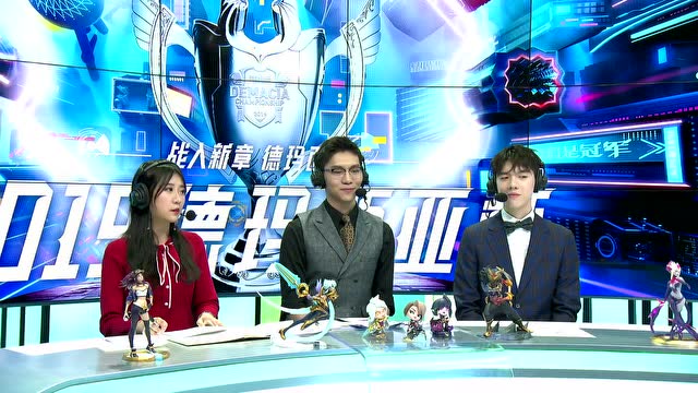 2019德玛西亚杯半决赛 VG vs EDG 第2场免费观看