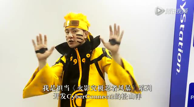 《火影究终极风暴4》松山洋向巴士玩家问好免费观看