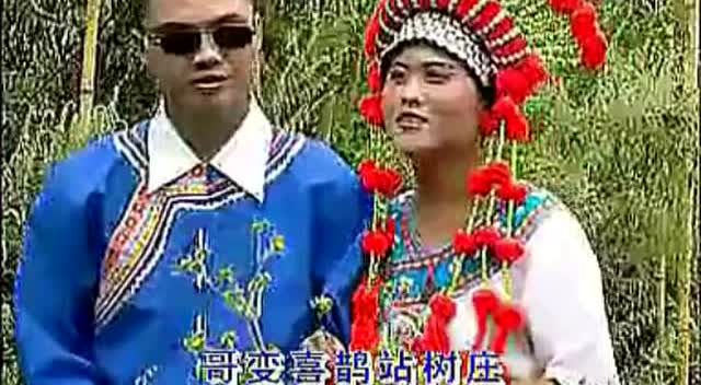 喻显斌,唐梅唱贵州山歌