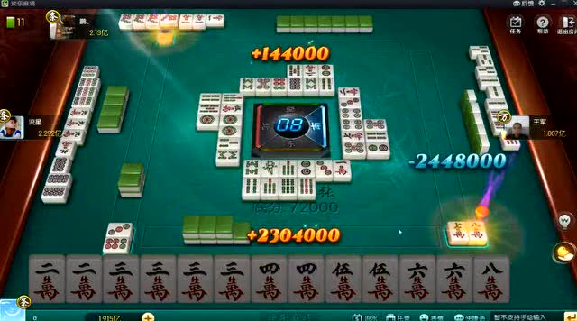 血流麻将,传说中的清龙七对,美滋滋