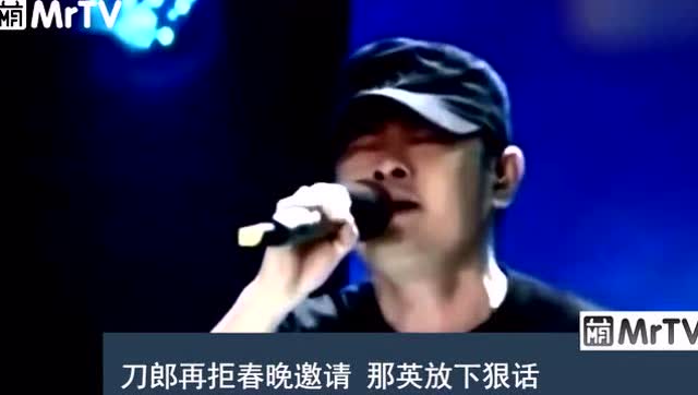 刀郎再拒鸡年春晚,那英放狠话:你上春晚我就砸电视