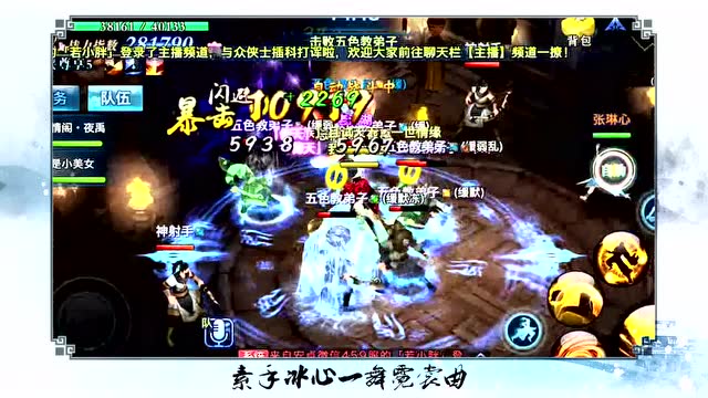 只愿我天王，开天地战八方染血意！免费观看