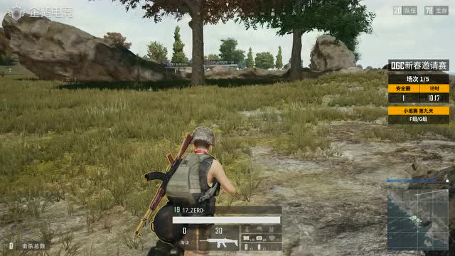 QGC新春邀请赛DAY9第一场比赛视频免费观看