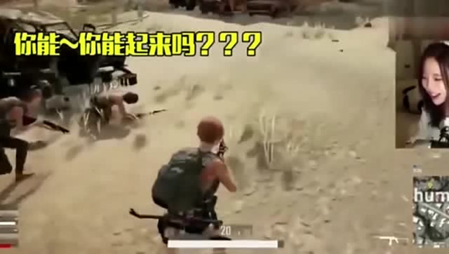 绝对求生：呆妹吃鸡遇到挂，估计开挂队友这辈子都不想开挂了！免费观看