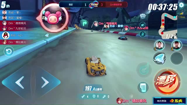 2018 TGA大奖赛 色彩 VS Dm`依窗听梦 5免费观看