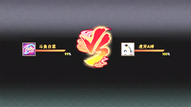 TGA大奖赛 虎牙`A神 VS 斗鱼`白菜2免费观看