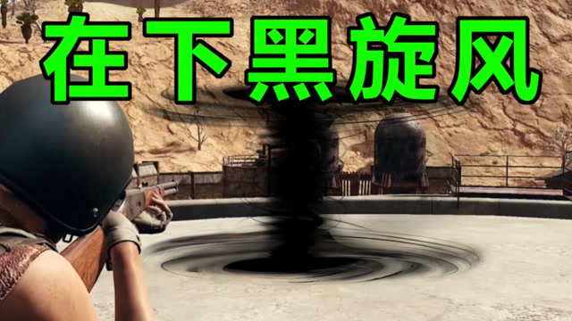 绝地求生吃鸡：兄弟你是怎么做到的免费观看