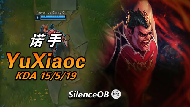 大神怎么玩：余小C诺手vs马超冰女 三大国人王者主播争雄免费观看