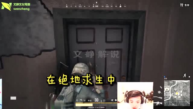 绝地求生：孤存落地成盒？而且还是被一颗手雷给淘汰了！免费观看