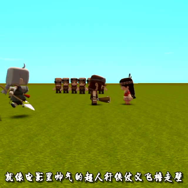 迷你世界：我的少林生活！免费观看