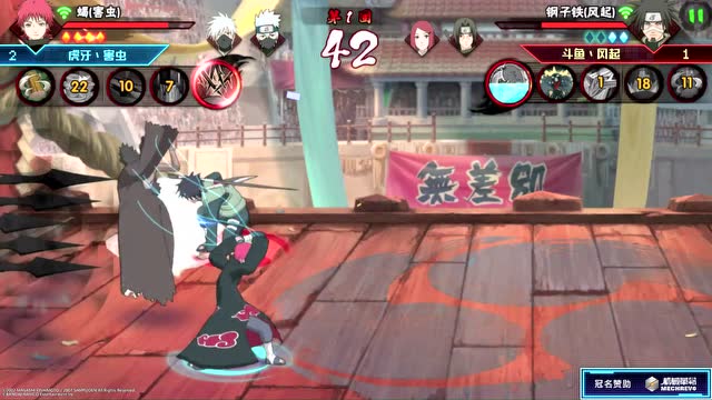 2018TGA大奖赛 害虫VS风起4免费观看