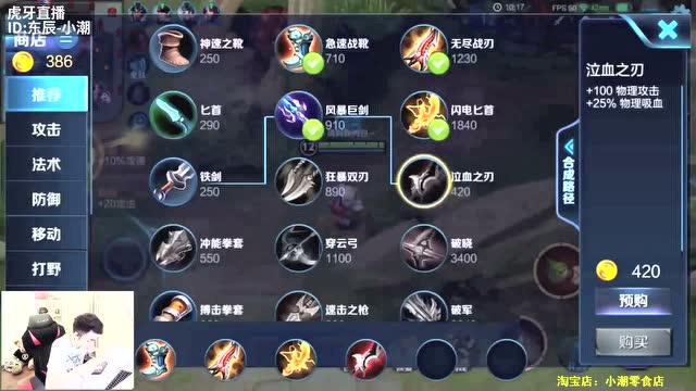 挂？最强王者-射手,小短腿鲁班打哭对面，666！免费观看