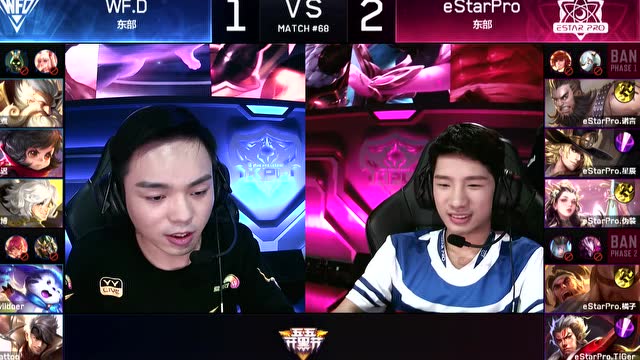 2018KPL春季赛 eStarPro vs WF.D_4免费观看