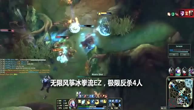 LOL：双方都是1滴血，EZ和烬同时开大，结局是怎样的？免费观看