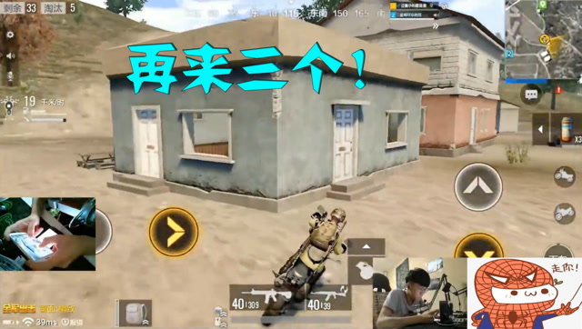 小刘与敌方玩家与电脑的混战！这AI打了我半天居然没发现？免费观看