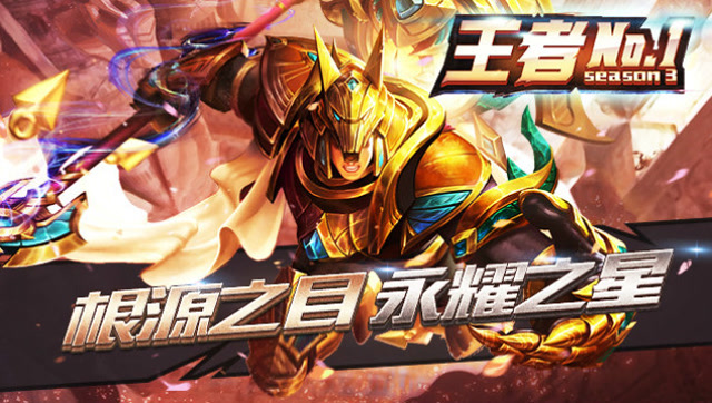 王者荣耀：真男人从不回头！丝血杨戬一打三豪取五杀！免费观看