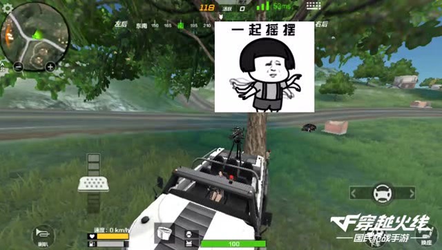 呆星生存集锦：传说中的女司机，特训碰碰车大作战！免费观看