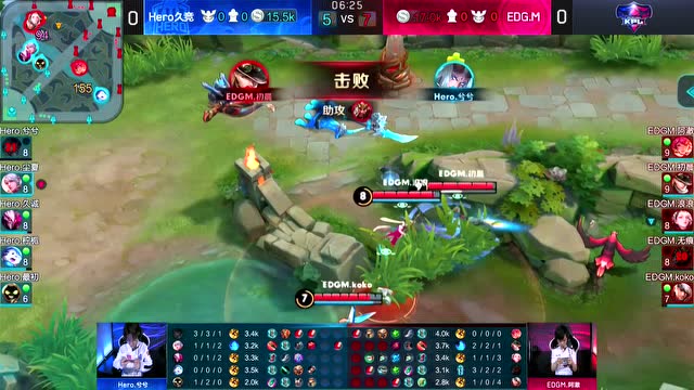 2018KPL春季赛_W10D2 Hero久竞 vs EDG.M_1免费观看