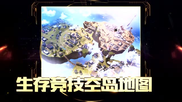 CF生存新篇章版本详解免费观看