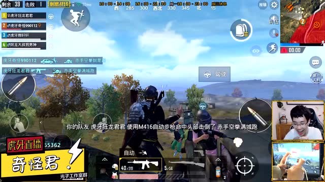 人怪话也怪第9期：你见过如此动感的刺激战场集锦嘛？4分12正片开始免费观看