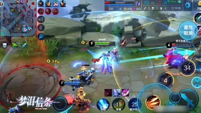 梦泪马可波罗自带真视，神奇预判精准击杀隐身兰陵王免费观看