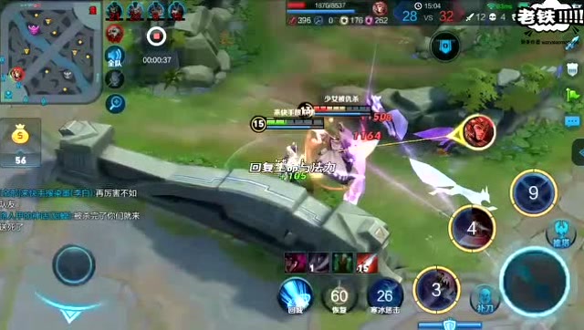 王者荣耀：李白到4眼里就没有塔免费观看