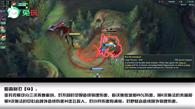 8.13版本老司机 亚托克斯重做 神王皮肤来袭！免费观看