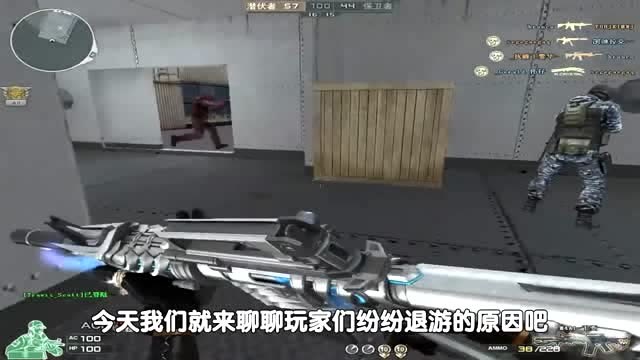 穿越火线：曾经3亿鼠标梦现在集体退游，首要原因并不是火麒麟！免费观看