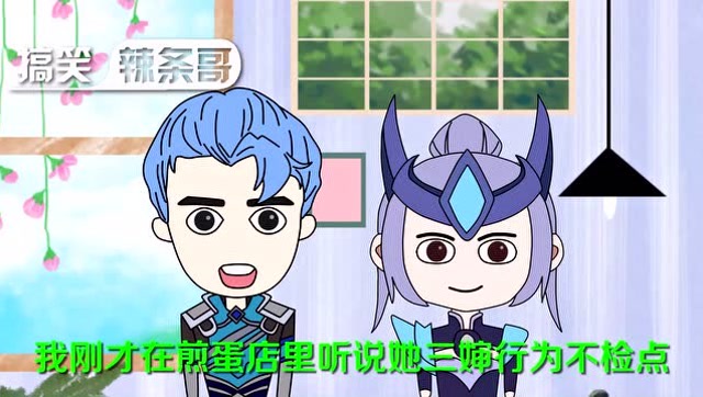 王者荣耀搞笑视频：凯皇教育露娜，交朋友要看家庭免费观看