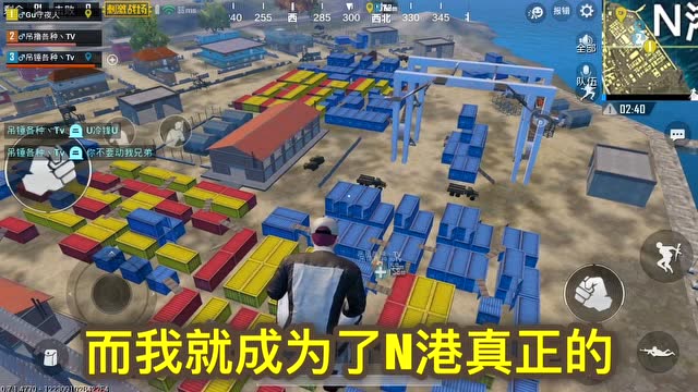 绝地求生，刺激战场：搞笑日常，看我的终极变身！免费观看