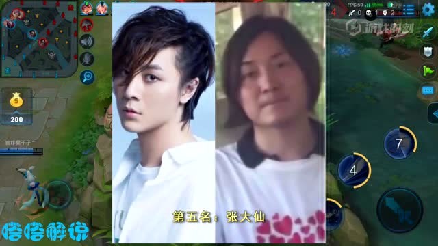 张大仙贼尴尬，莫名其妙的被嗨氏打脸？网友：没有排名就没有伤害！免费观看