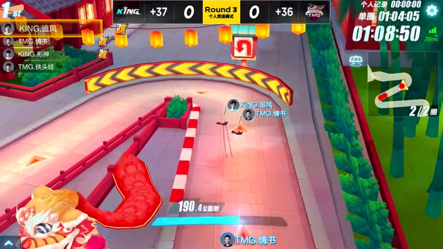 [S时刻]彬神强势超车情书 KING双人领跑完成比赛免费观看