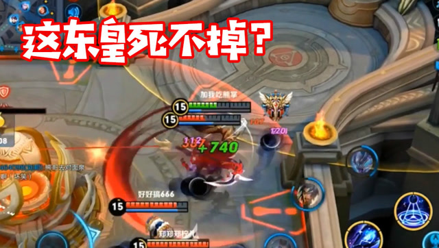 东皇在高地一打三！顶着水晶和防御塔都杀不死我？那我去泉水里玩玩免费观看