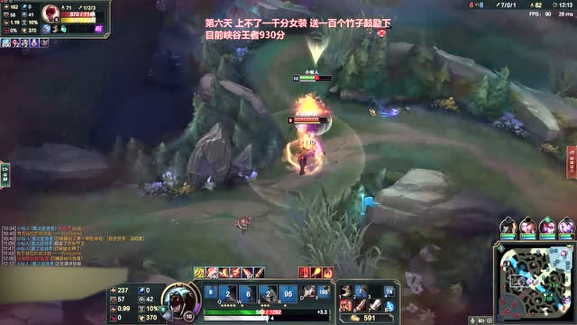 LOL：7年狮子狗怒秀浪子彦 这波没想到是这样免费观看