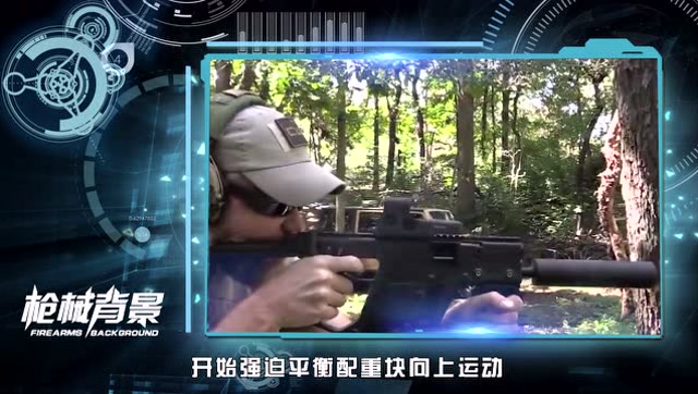 《CF名枪史》第二季VOL.14原理验证之枪MK5免费观看