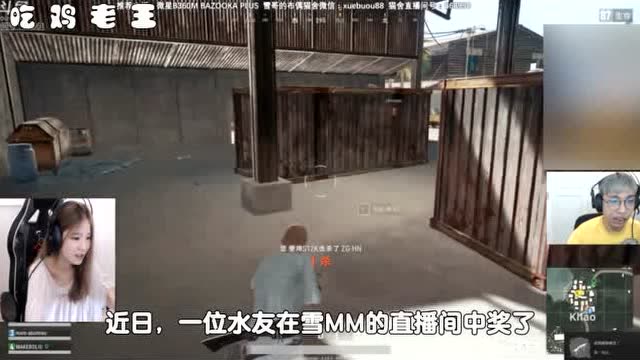 绝地求生：知名主播送苹果X，网友收到手机后却怒了，发帖狂怼！免费观看