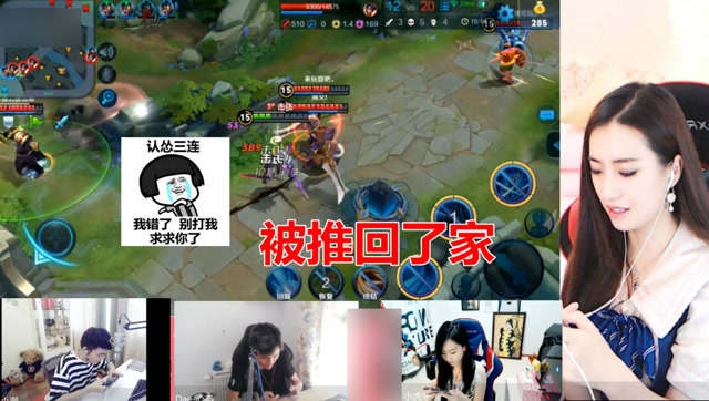 五排克隆，婷小胖中路被三个项羽推回家推死，真的太恶心了！免费观看