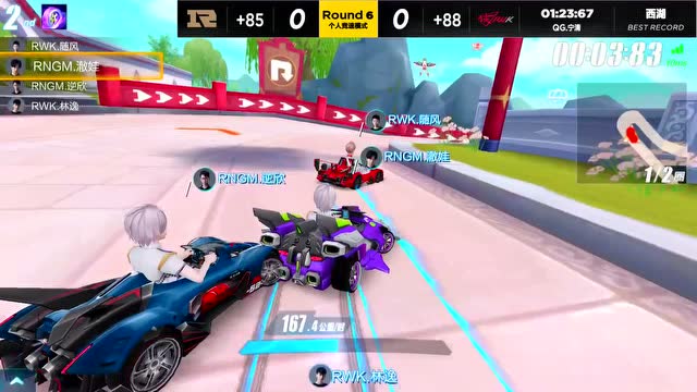 [S时刻]RWK.林逸操作失误 澈娃随风上演西湖追逐战免费观看