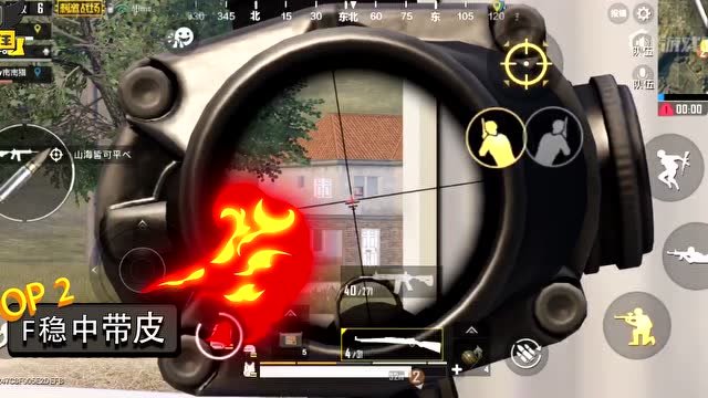 TOP路人王第8期：在一分钟里收N个快递是怎样的体验免费观看