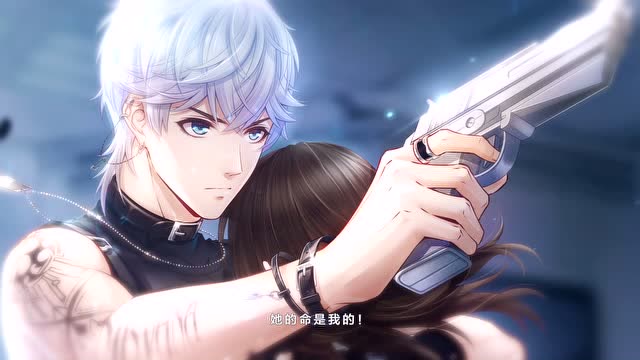 恋与制作人全新资料片 深渊尽头 PV首爆！免费观看