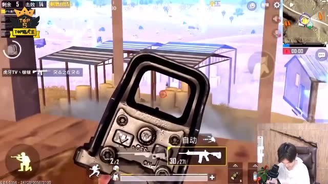 TOP路人王第9期 细致的处理，才能在决赛圈战无不胜免费观看