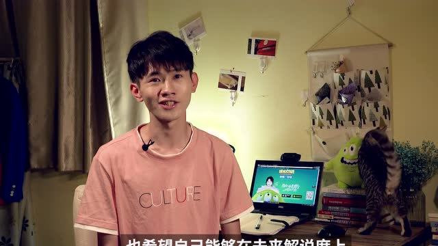 球球大作战三周年玩家成长视频之方山厨子篇免费观看