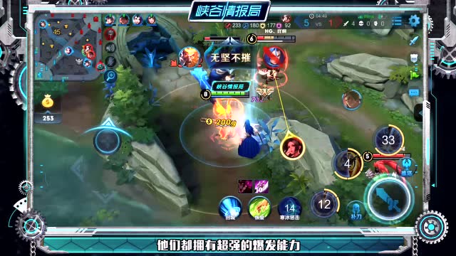 [峡谷情报局]第22期：MVP刺客榜单晒，敏锐李白也不赖免费观看