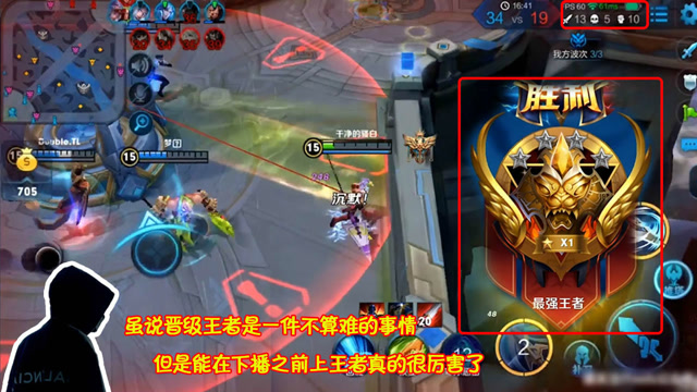 王者荣耀：骚白晋级局韩信打野，泉水门口自信杀大乔，神级走位免费观看
