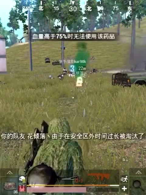 刺激战场：决赛圈拼药，40个急救包我怕谁免费观看